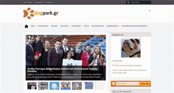 Desktop Screenshot of dogpark.gr