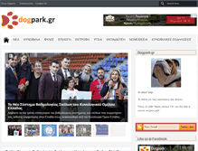 Tablet Screenshot of dogpark.gr